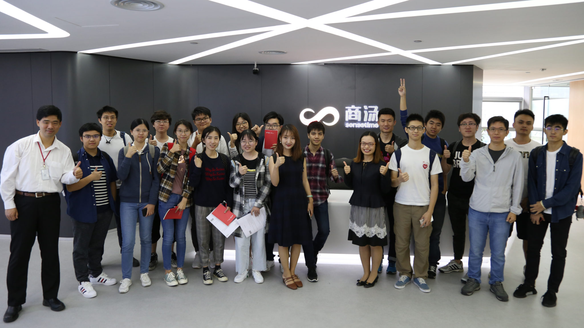 MScIE students took a visit to SenseTime