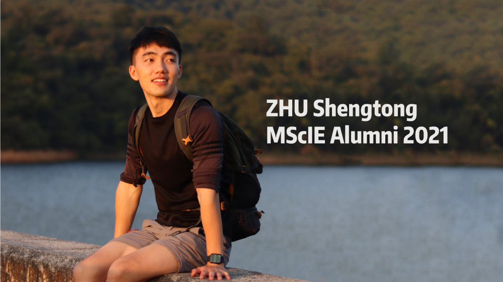 Meet our Alumni: ZHU Shengtong